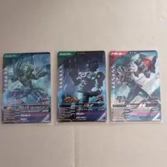 ガンバレジェンズ SR3枚とサポートカード5枚セット