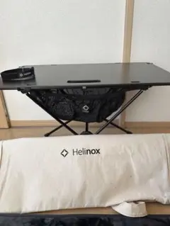 ヘリノックス テーブルワン ソリッドトップ