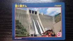 Item thumbnail for item bd8c7b8a-b694-4799-9be0-9db2ab762a1d