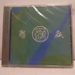 「BIG ENERGY ATTACK! vol.2 PLUS ALPHA