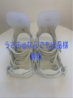 FLUX BINDINGS CV LTD TEAM 22-23 モデル