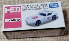 アピタピアゴオリジナルトヨタ2000 GT 元旦バージョン 未開封、￼￼￼￼
