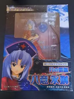 月の頭脳　八意永琳 1/8 PVCフィギュア Amazon | 東方プロジェクト 【グリフォンエンタープライズ】 月