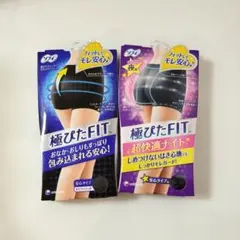 ソフィ　サニタリーショーツ　Mサイズ　2枚セット