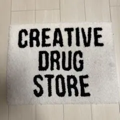 2025年最新】creative drug store ラグの人気アイテム - メルカリ