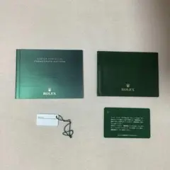ロレックス　デイトナ　付属品