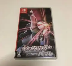 ポケットモンスター シャイニングパール