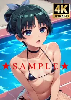 【7種アソート】 ★マオマオ★ 特選ブロマイド