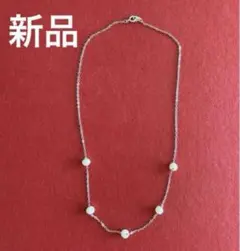 MJC 三菱ジュエリーフェア フ　淡水パール ネックレス 保存袋付き【非売品】