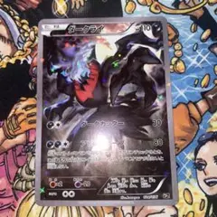 伝説ドリームキラコレクション ダークライ cp5