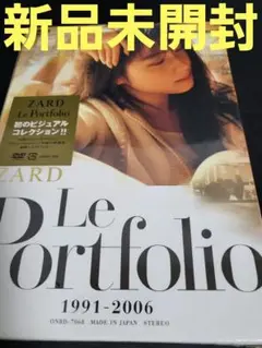 新品未開封 ZARD/ZARD Le Portfolio 1991-2006