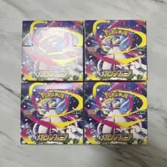 【新品未開封】メガシンフォニア シュリンクなし 4BOX