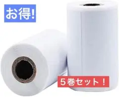 （5巻）NetumScan互換のアドレスおよびバーコードラベル、NetumSca