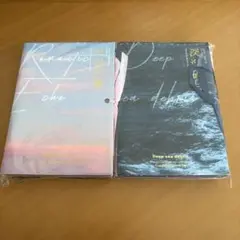 コラージュ素材　ペーパー　冊子　8冊セット　半透明