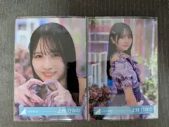日向坂46 上村ひなの 『Love yourself!』MV衣装