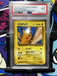ピカチュウ_「ポケモンカードトレーナーズVol.1」PROMO psa9 ピカチュウ_「ポケモンカードトレーナーズVol.1」 おまけカード