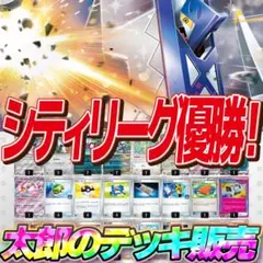 【ハイパーマットスリーブ付き】そのまま大会可能！ 妥協無し 毒ブリジュラスデッキ 2025年最新】毒ブリジュラスデッキの人気アイテム - メルカリ