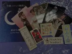 宝塚　千社札　グッズ まとめ売り　月組　娘役　オフ写真　お茶飲み会