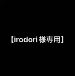 ニトリ　リビングダイニングテーブル4点セット ④リビングダイニング2人用チェア