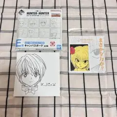 HUNTER×HUNTER クラピカ まとめ売り