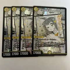 デュエマ　究極銀河ユニバース　ヒロインベスト