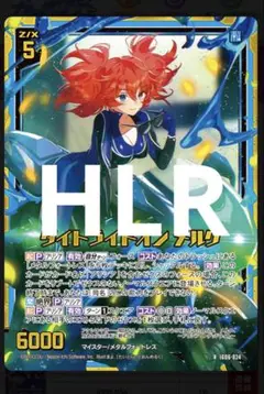 Item thumbnail for item fd118912-00e5-4423-931a-8fab85175a8b