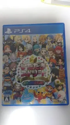 いただきストリート ドラゴンクエスト&ファイナルファンタジー 30th ANN…