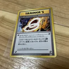 リザードンソウルリンク　グッズ　cp6