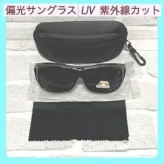 【Weweia】メンズ サングラス ブラック UV400カット 夜間運転 軽量