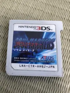 ソウルハッカーズ ニンテンドー3DS