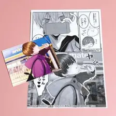 運命だから勘違いしないで サイン会 ちふゆ 描き下ろし小冊子 ブロマイド BL