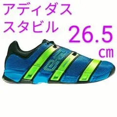 アディダス スタビル オプティ フィット ハンドボールシューズ used