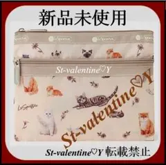 新品★LeSportsac ✿猫柄ポーチBAILA ✿完売品レスポートサック付録