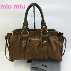JH03 ミュウミュウ ハンドバッグ シルバー金具 保存袋付き