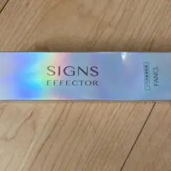 ファンケル サインズエフェクター