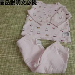 UNIQLO ミッフィー キルト パジャマ 90cm ピンク