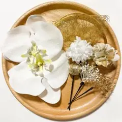 胡蝶蘭白 かすみ草 ドライフラワー 髪飾り 結婚式 成人式 卒業式 金箔 白無垢