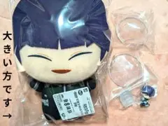 怪獣8号 保科宗四郎 もふぐっとちびぐるみ＋ころコレコレクションフィギュア