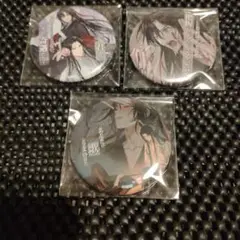 魔道祖師　名台詞　缶バッジ
