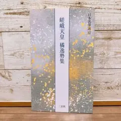 Item thumbnail for item e5c266ec-1606-449e-8346-5cccf1e028e5