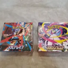 【未開封新品シュリンク付き】メガシンフォニア、メガブレイブ 各１ 合計２box