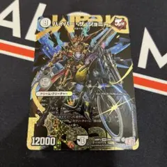 2025年最新】ハイパーザジョニー デッキの人気アイテム - メルカリ