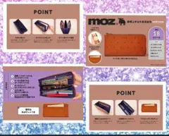moz 整理上手な牛革長財布BOOK earth brown