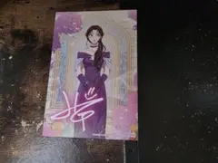 アニメイト特典●悪女を殺して 2