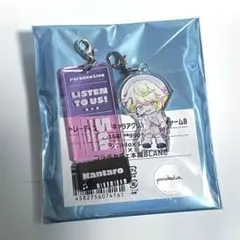 ParadoxLive パラライ ちびキャラキーチャーム 三洲寺甘太郎