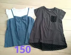 女の子　トップス150
