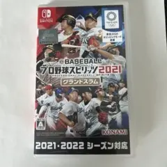 プロ野球スピリッツ2021