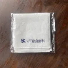 新品未使用　タオルハンカチ