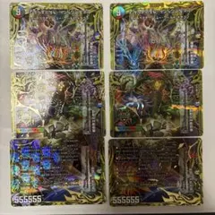 volzeos-balamord ヴォルゼオスバラモルド B 3枚×2セット