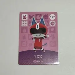 Item thumbnail for item d36df683-5286-4125-a138-110843007ba5